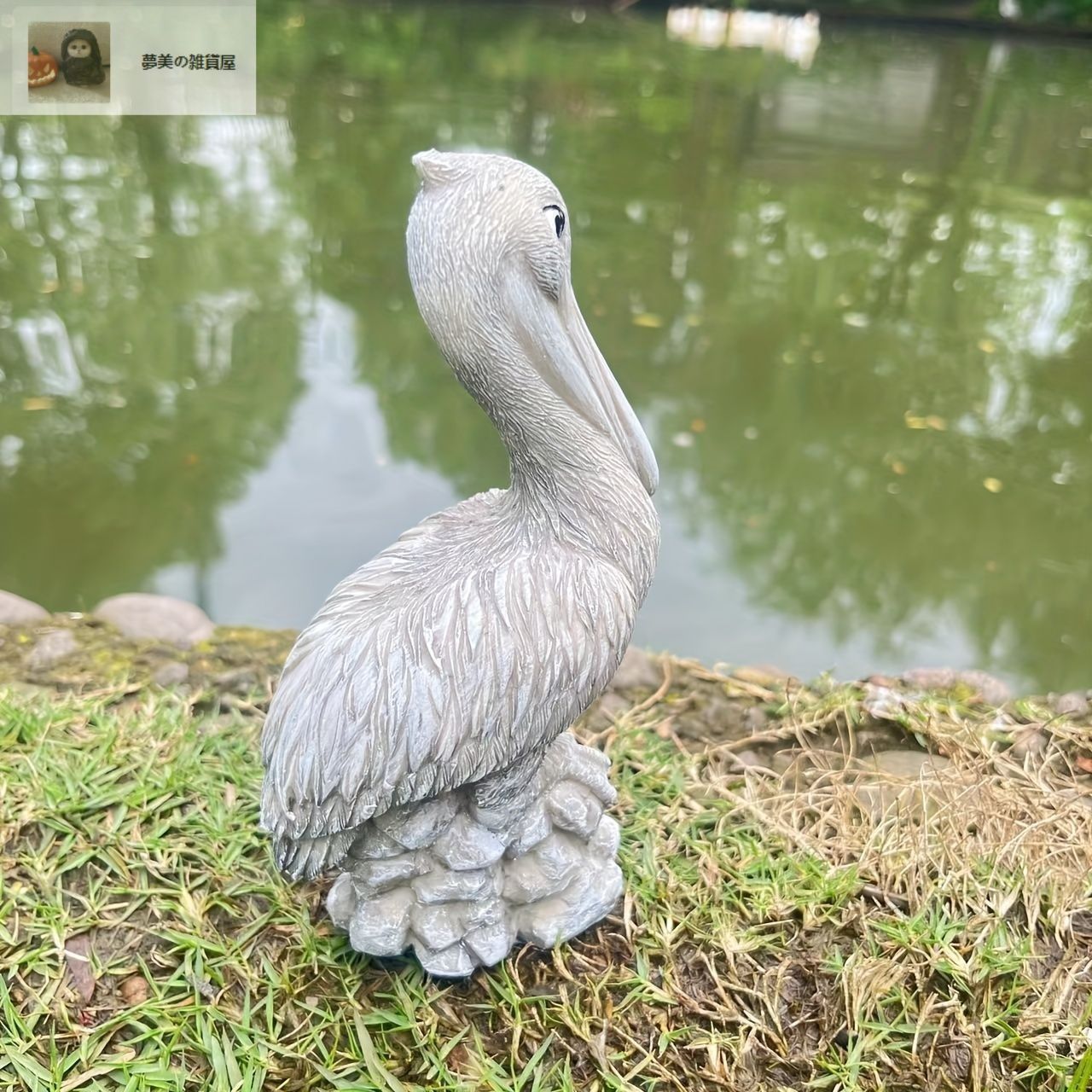 【美品】トリ　鳥　ペリカン　木彫り　置物　インテリア　工芸品　美術品　A3175 美品】トリ 鳥 ペリカン 木彫り 置物 インテリア 工芸品 美術品