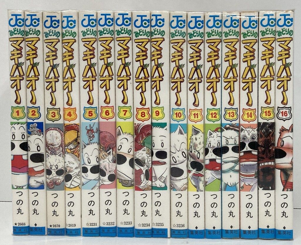 こちらは、おまとめさせて頂きました確認用ページです 集英社 ジャンプコミックス つの丸 みどりのマキバオー 全16巻