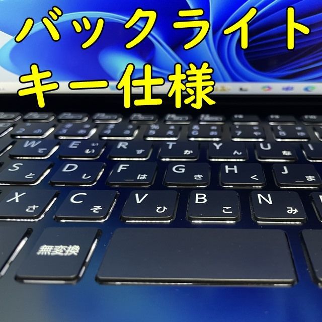 驚異のバッテリー約8時間！Win11で持運び最適な第8世代VAIOノート