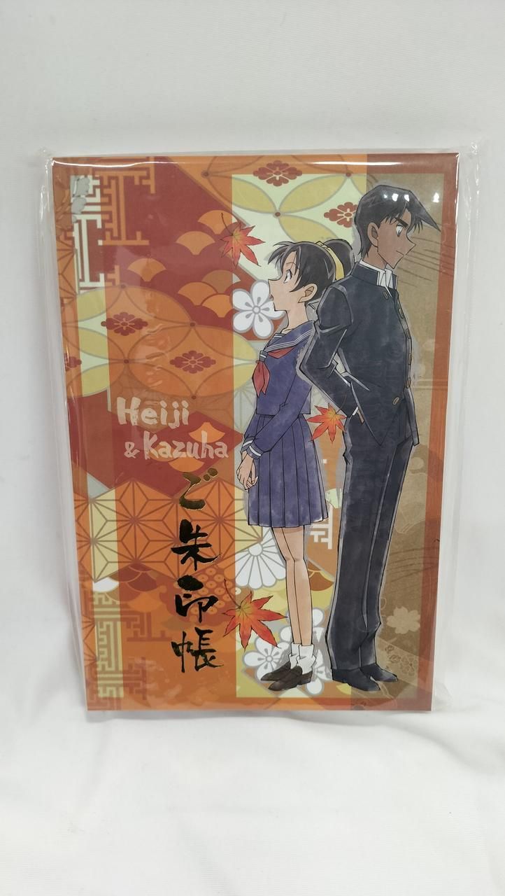 株式会社読売テレビエンタープライズ 名探偵コナン 御朱印帳 平次＆和葉 Yomiuri TV Enterprises Inc. Detective Conan Goshuincho Heiji - Kazuha