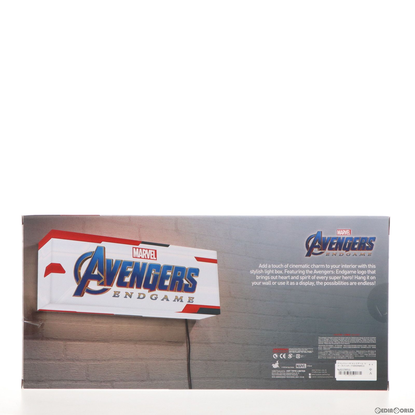 アベンジャーズ/エンドゲーム ロゴ・ライトボックス 完成品