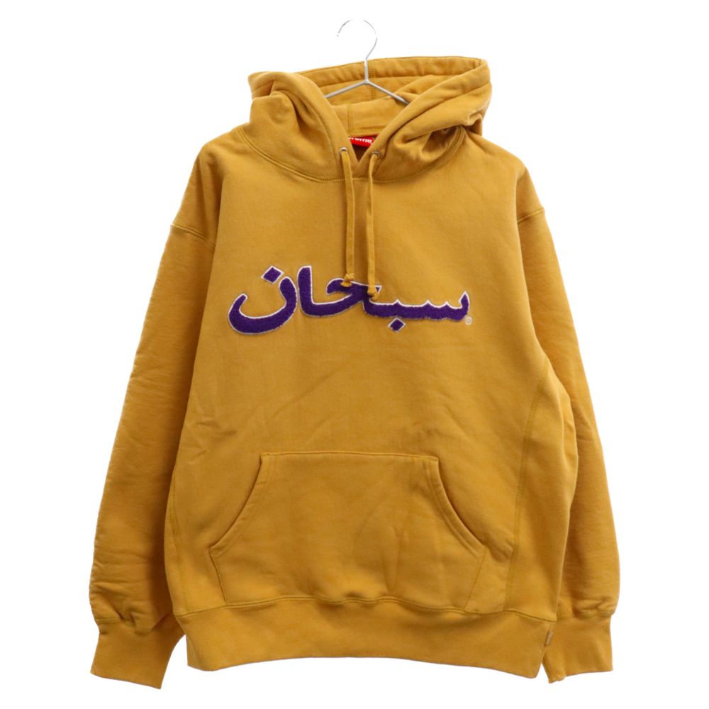 SUPREME (シュプリーム) 21AW Arabic Logo Hooded Sweatshirt