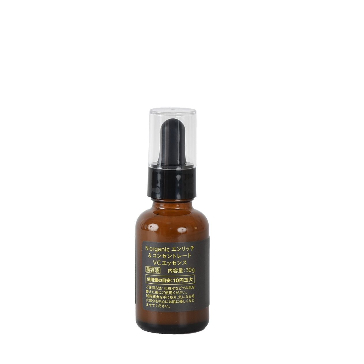 N organic エンリッチ&コンセントレート VCエッセンス　3個 Nオーガニック エンリッチ＆コンセントレートVCエッセンス 3つ N