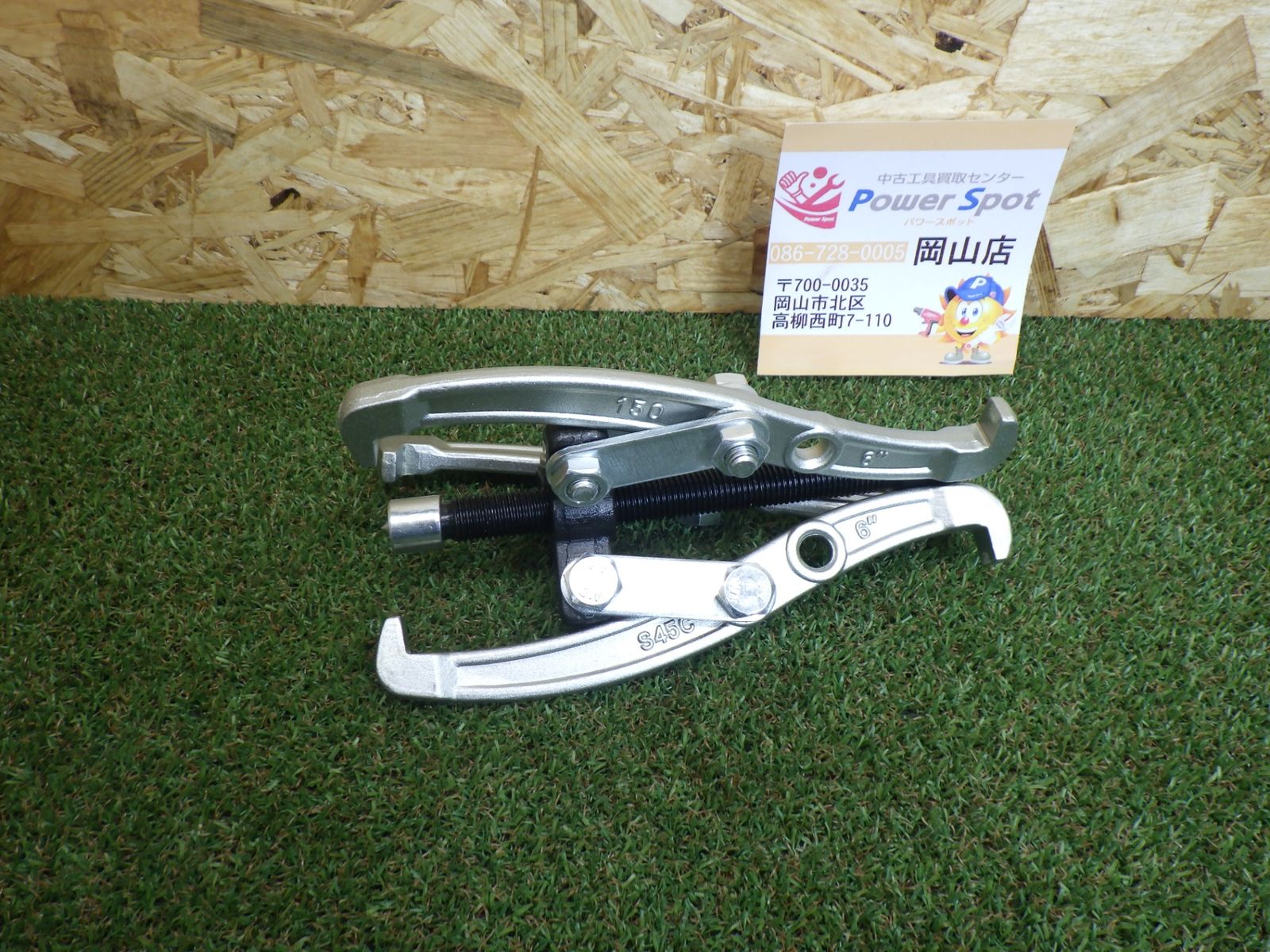よもぎ蒸しセット　今月中なら15000円にしまーす 開業セット】よもぎ蒸しセット一式×2セット | japan herb steam