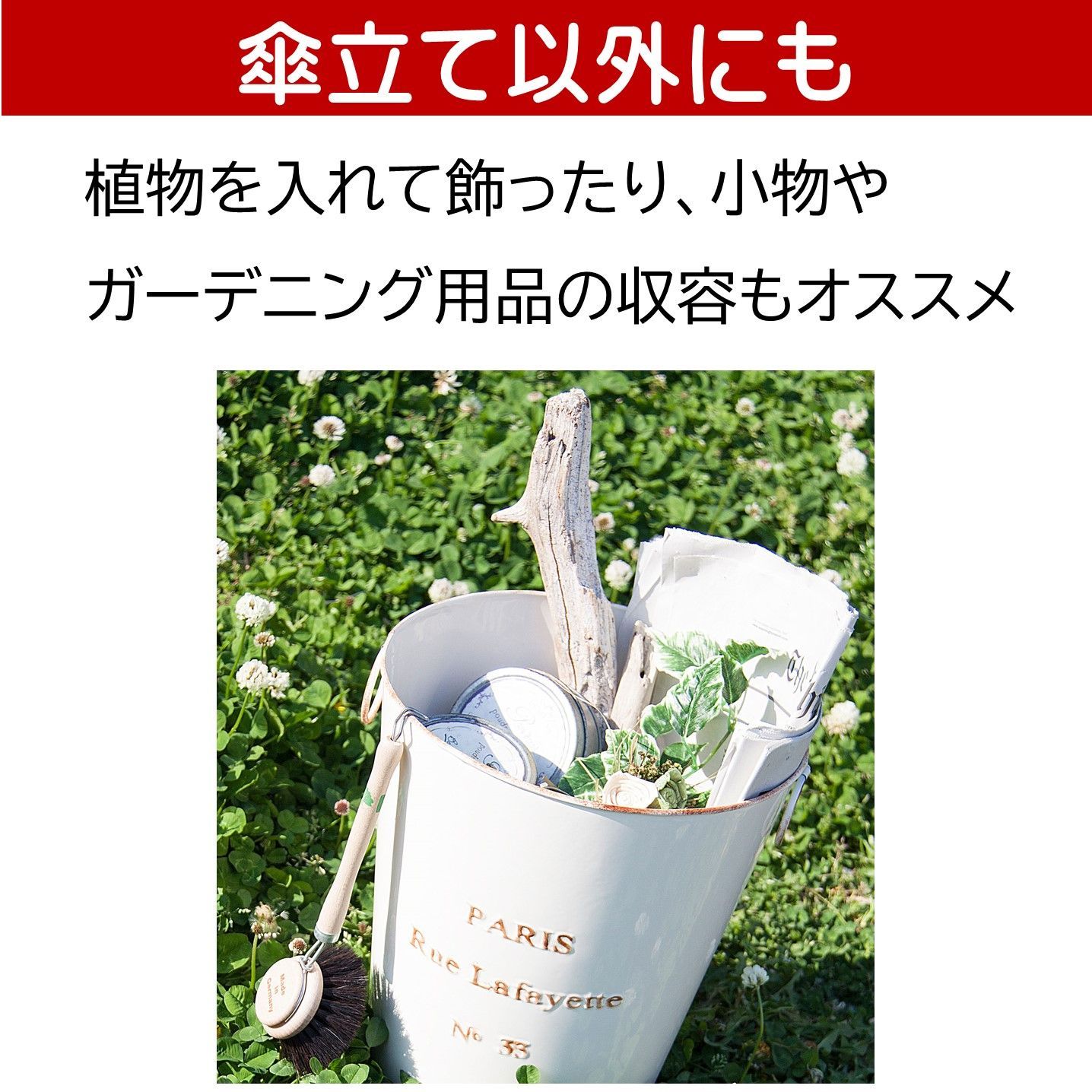 アンティーク傘立て 傘立て アンティーク シャビーシック おしゃれ 屋外 玄関