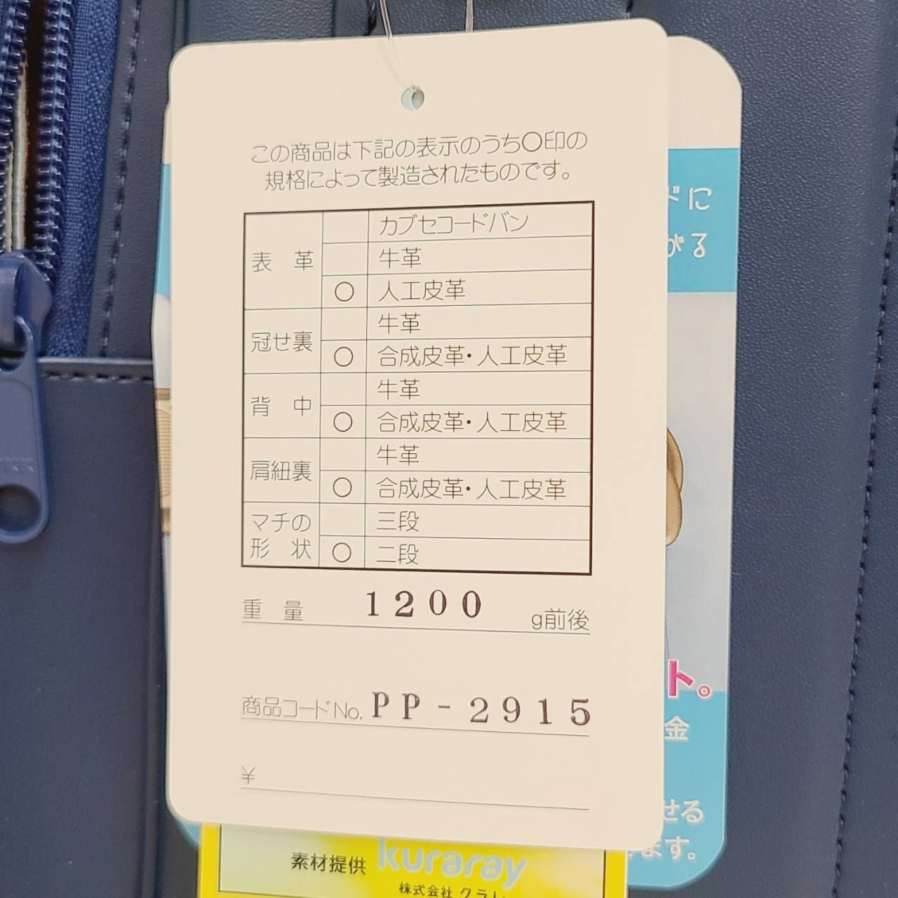 ブルー 倉庫長期