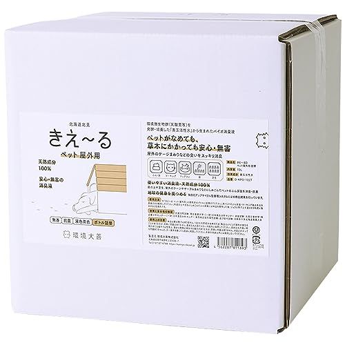 環境大善 きえ～る Dシリーズ ペット用 消臭液 詰め替え用 | 10L | 有色液 天然成分 ドッグラン マーキング 防止に 犬 ネコ ウサギ 消臭