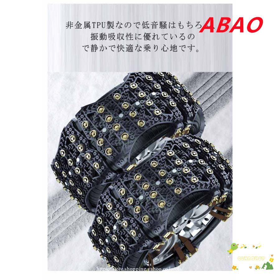 非金属 スノーチェーン タイヤチェーン 車チェーン 6本セット 汎用タイプ : 軽自動車 非金属チェーン 6本入り 6本 セット 安い商品 車用 簡単装着」の人気商品一覧 URS206