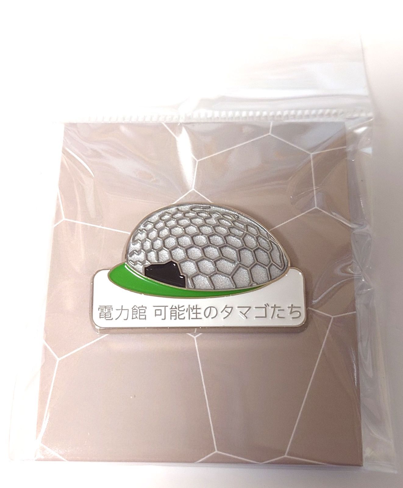 大阪・関西万博　電力館 可能性のタマゴくじ 特賞 クッションブランケット 新品 denjiren ◁プロフィール​ ／ #電力館 電力館日記 🔴 #大阪関西