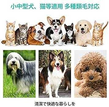 犬 猫美容器