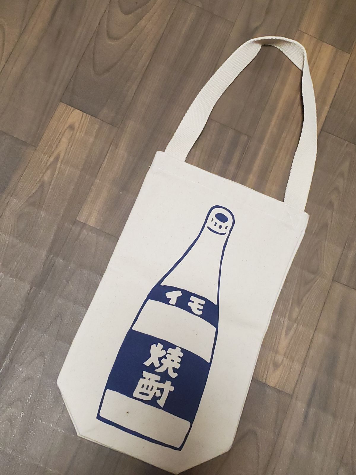 イモ 焼酎 おいの飲ん方BAG 鹿児島限定 芋焼酎 エコバッグ トート 帆布