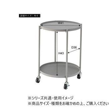 東谷 サイドテーブル