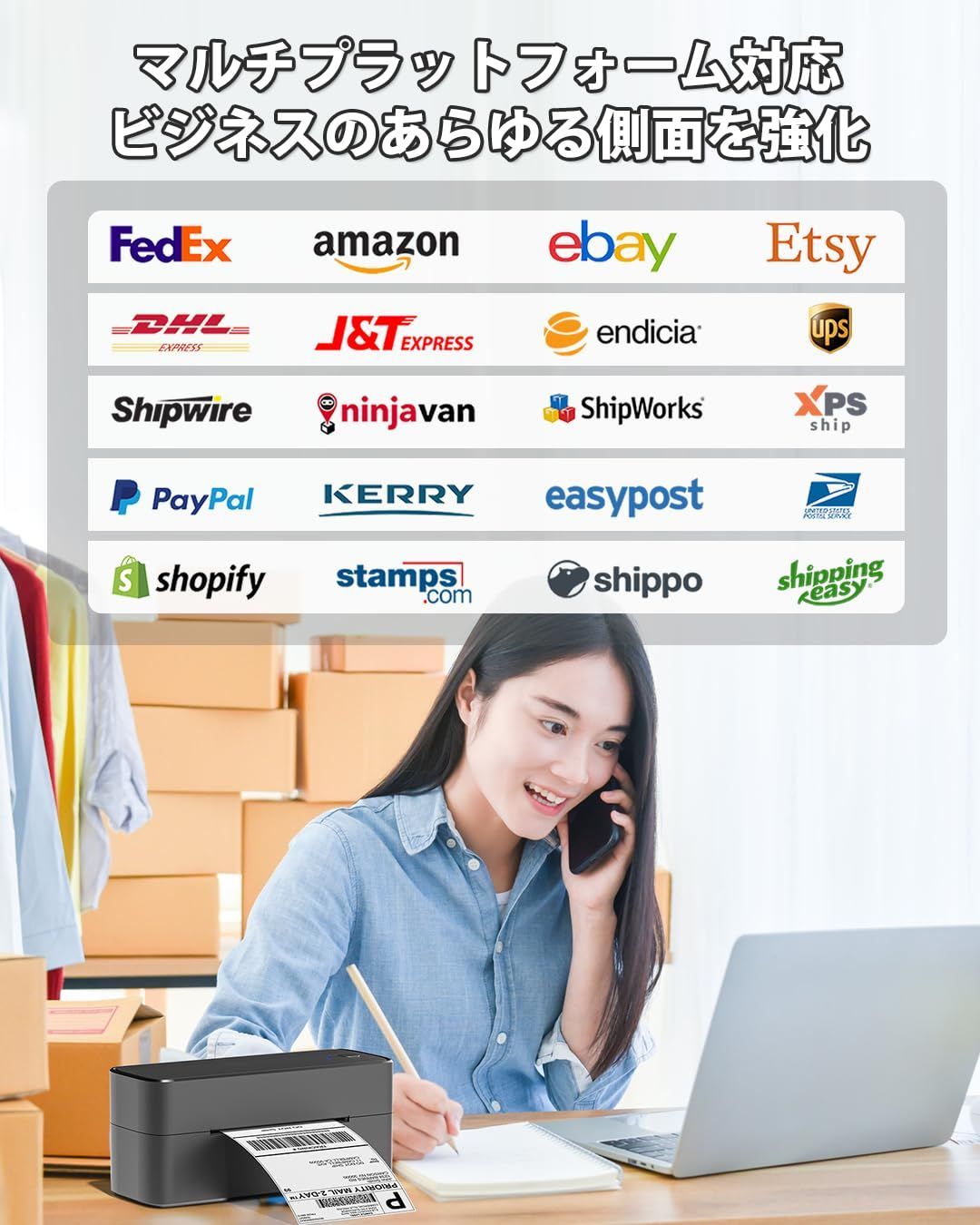 バーコードプリンターBluetooth|USB接続