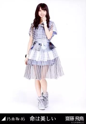 齋藤 飛鳥 生写真全身 乃木坂46 齋藤飛鳥 生写真の商品一覧 通販 - Yahoo