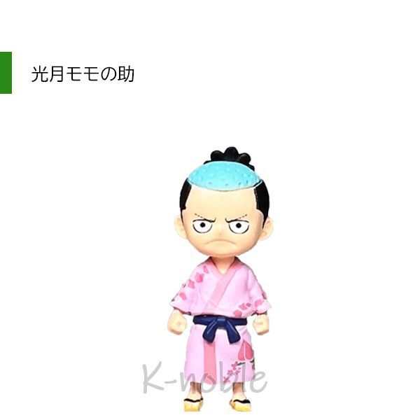 ワンピの実 第十一海戦 第十二海戦 全8種セット コンプリート