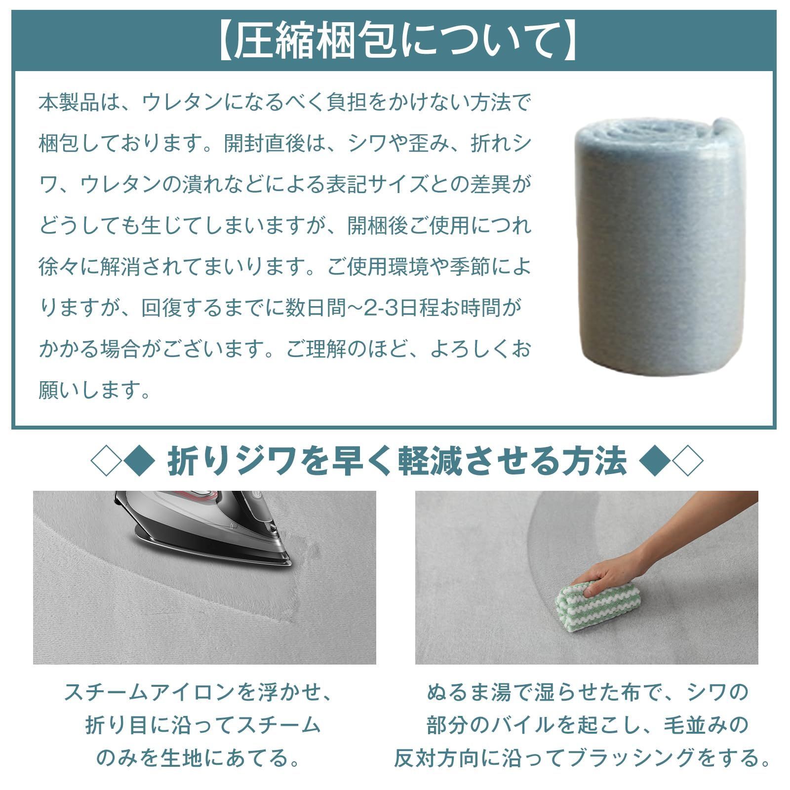 床暖房