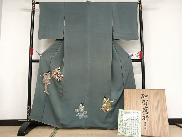 平和屋本店○加賀友禅の巨匠 初代 由水十久 色留訪問着 手描き 人物文
