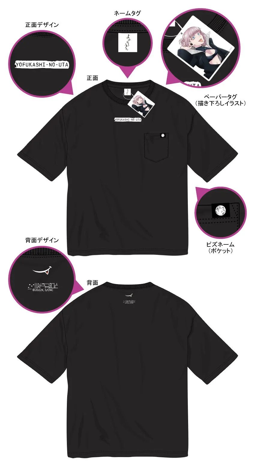 ✨現在庫限り✨タイムセール✨よふかしのうた 4点セット