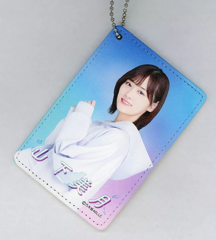 Amazon.co.jp: 山下美月 直筆サイン 乃木恋13期 : おもちゃ