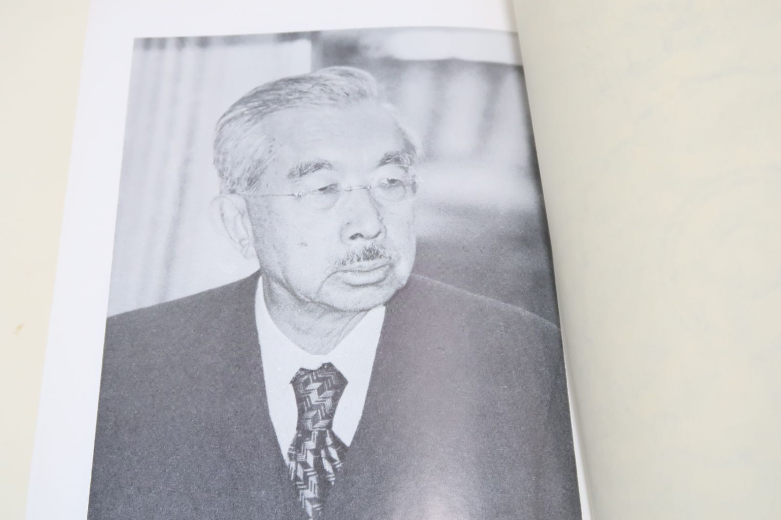 神道・倭人・天皇の歴史「古史古伝体系」　吾郷清彦、鹿島曻　編 古史古伝大系・神道・倭人・天皇の歴史 吾郷清彦・鹿島昇 ｜古本