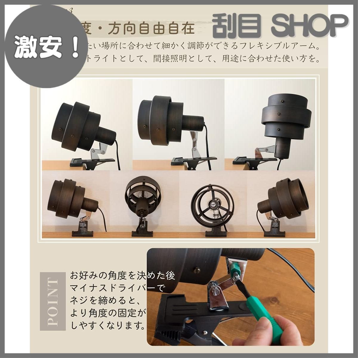 アンティーク 照明
