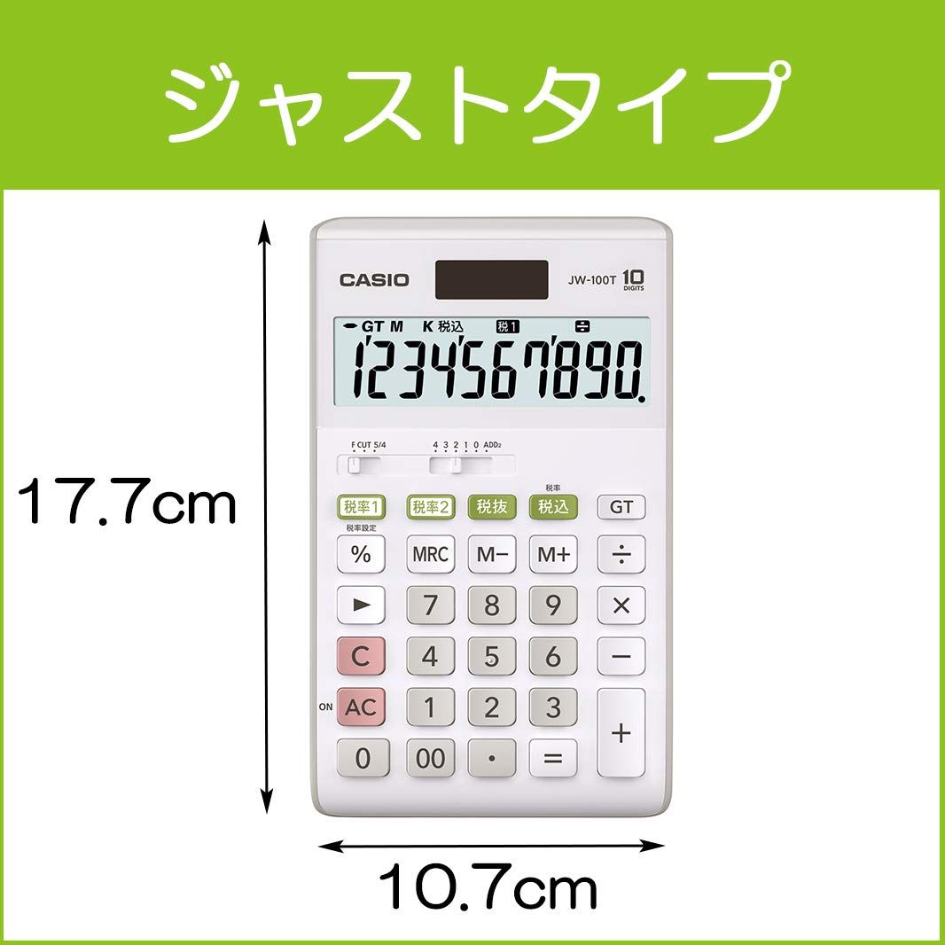 カシオ スタンダード電卓 W税率設定・税計算 ジャストタイプ 10桁 JW-100T-N ホワイト [10桁] - メルカリ