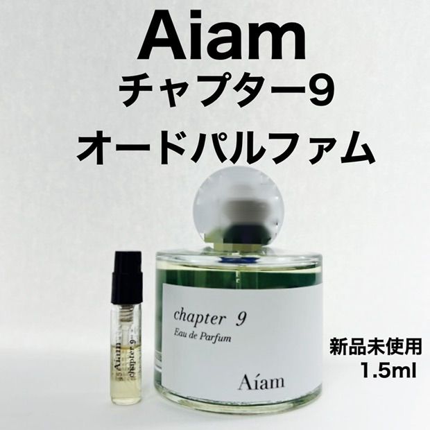 メルフレグランス】Aiam アイアム チャプター9 香水 1.5ml - メルカリ