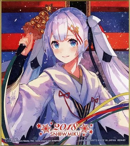 中古】紙製品 雪ミク(2018) 雪ミクオールスターズ ミニ色紙 色