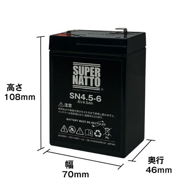 お得な3点セット充電器 + | SN4.5-6バッテリー2個セット 新品□□RBC47に互換□□スーパーナット長寿命・保証書 RBC47-S SN4.5-6お得2個セット(NP4-6互換)スーパーナット|車・バイク GUN-BT-SG12 電動ガンバッテリー 東京マルイ対応 ロワジャパン Wireless2.2 – バッテリー充電器セット NP-F550 日動工業株式会社|自動充電器