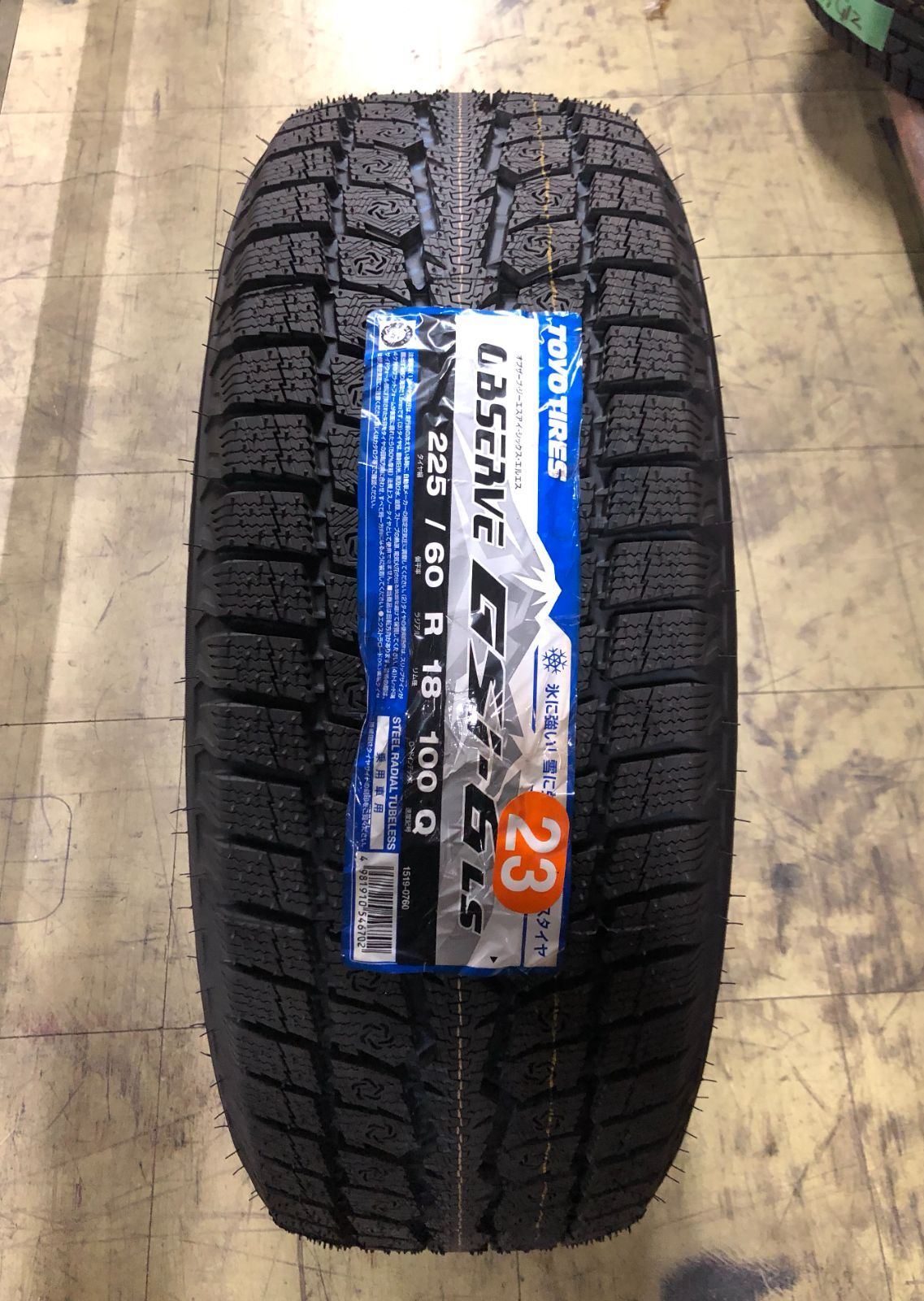 トヨタ ハリアー(80系)用 225/60R18 100Q トーヨー オープンカントリー RT ホワイトレター ウェッズスポーツ RN55 トヨタ ハリアー(80系)用 225⁄60R18 100Q トーヨー オブザーブ GSI-6