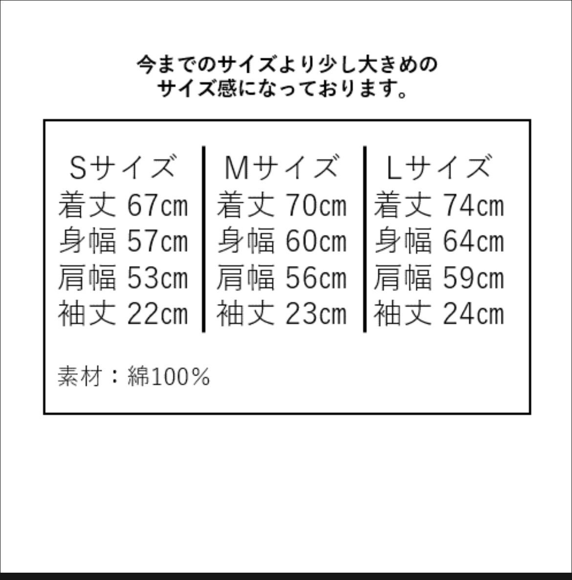 バ TEE - 南葉ネットショップメルカリ店 - メルカリ