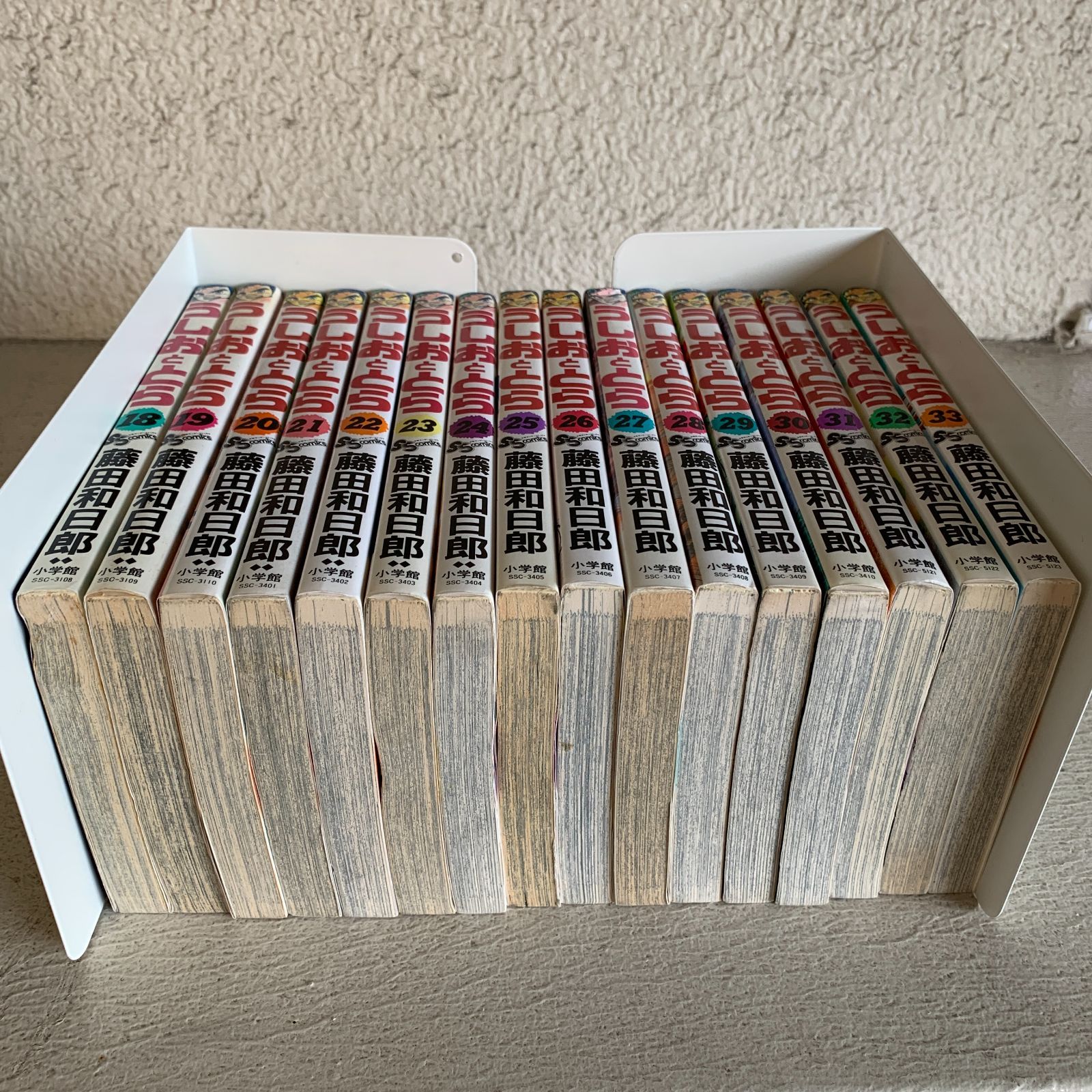 漫画】うしおととら 全巻セット（全33巻）+外伝：藤田和日郎 - メルカリ