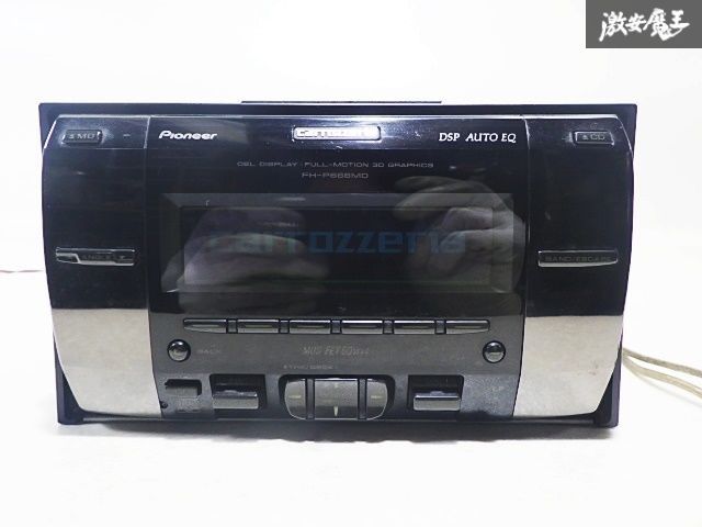 carrozzeria カロッツェリア 2DIN CD MD プレーヤー オーディオ デッキ