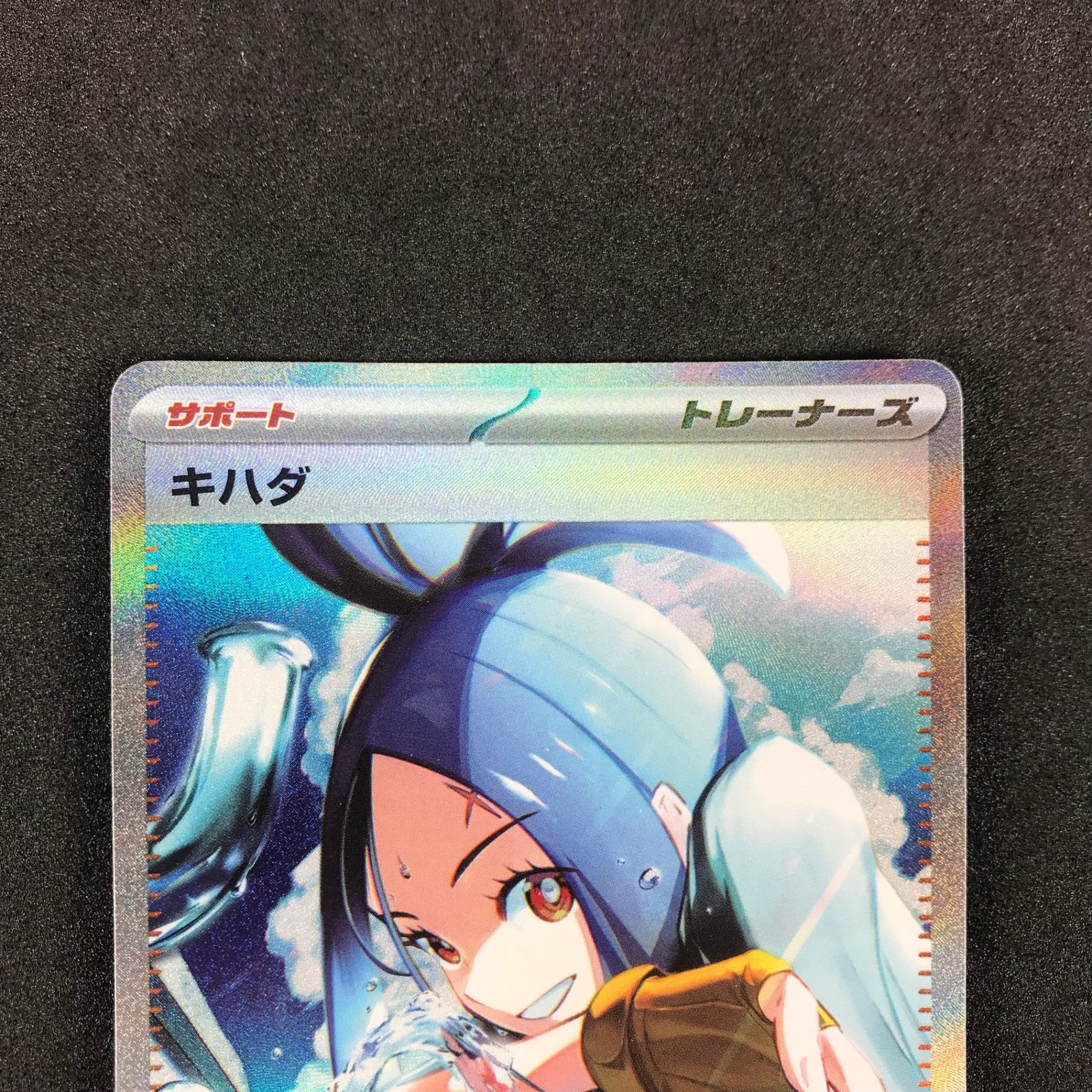 ☆ポケモンカードゲーム スカーレット＆バイオレット