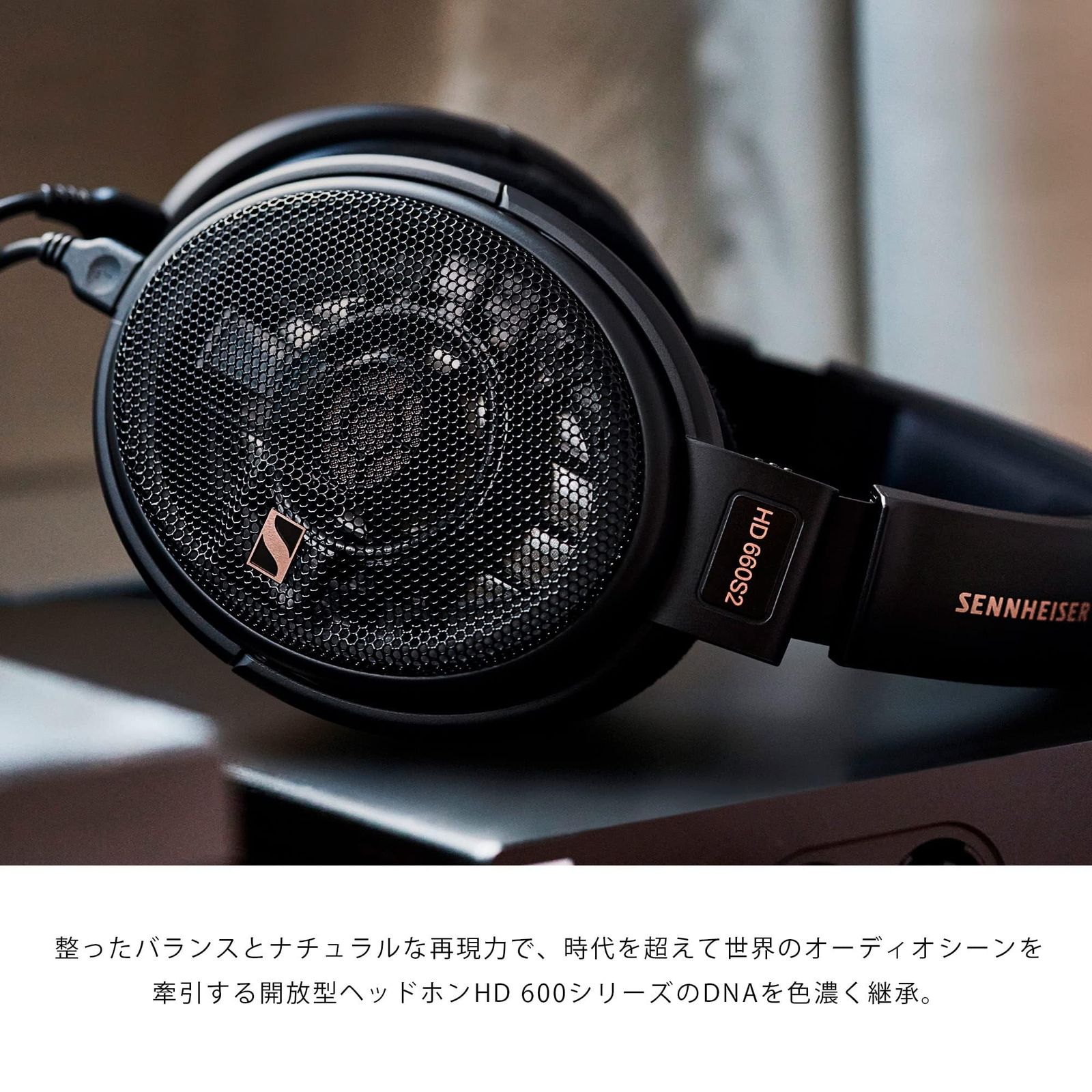 ゼンハイザー(Sennheiser) ヘッドホン 有線 HD 660S2 ブラック 開放型