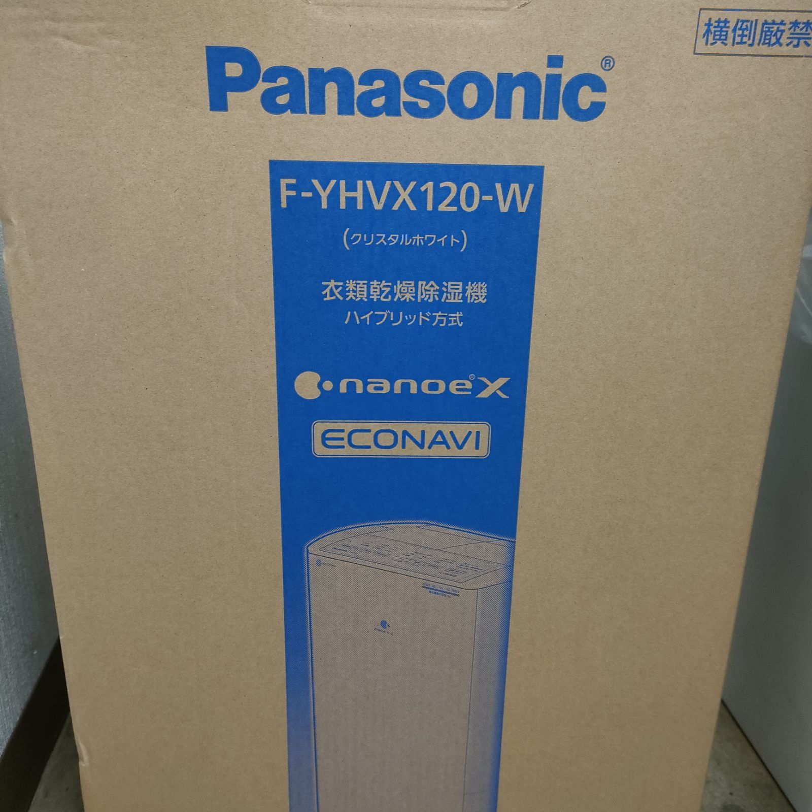 ◇新品未使用Panasonic 衣類乾燥除湿機2023年製F-YHVX120|mercari