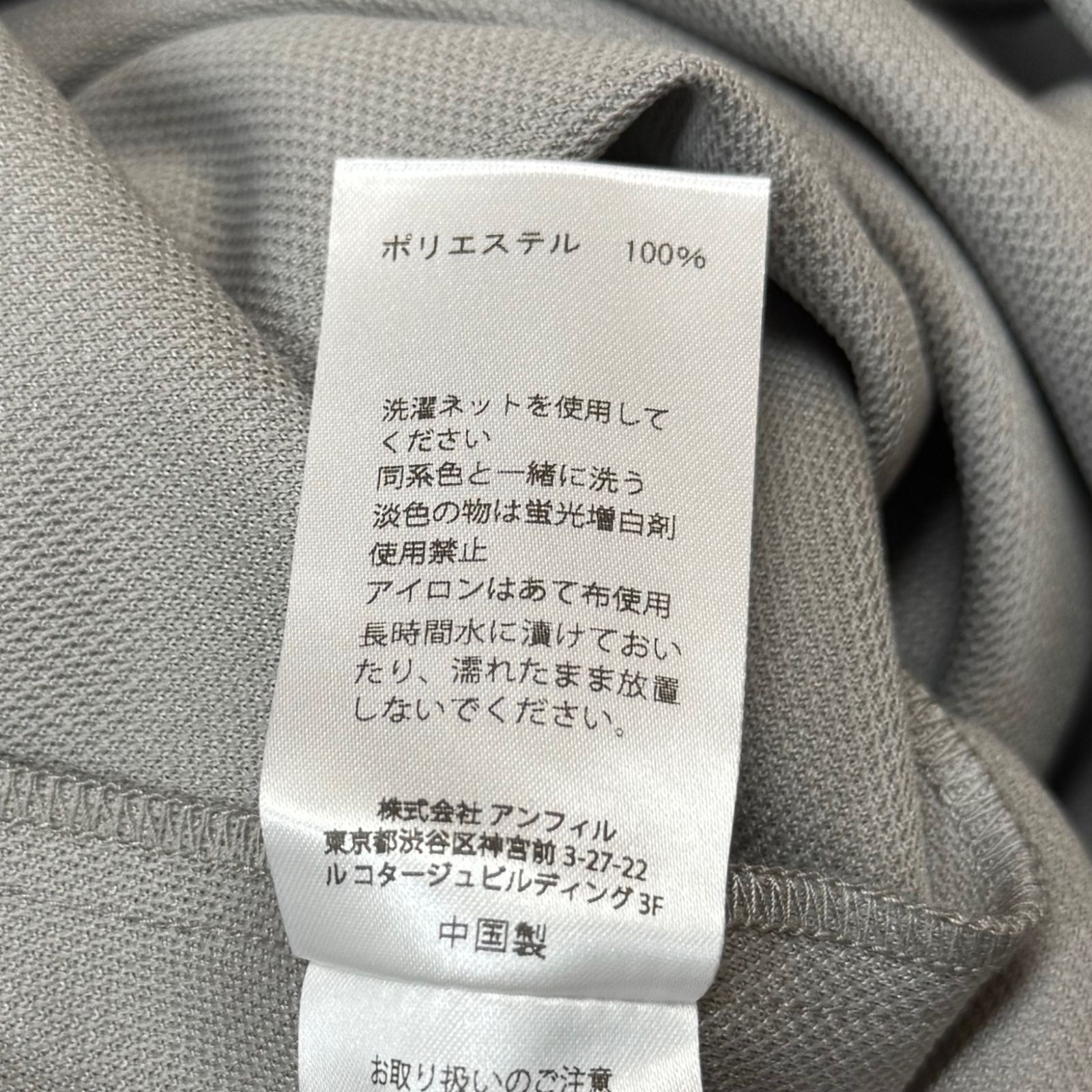 参考上代23100円 未使用品 SEDAN ALL-PURPOSE 25SS Ventilation 