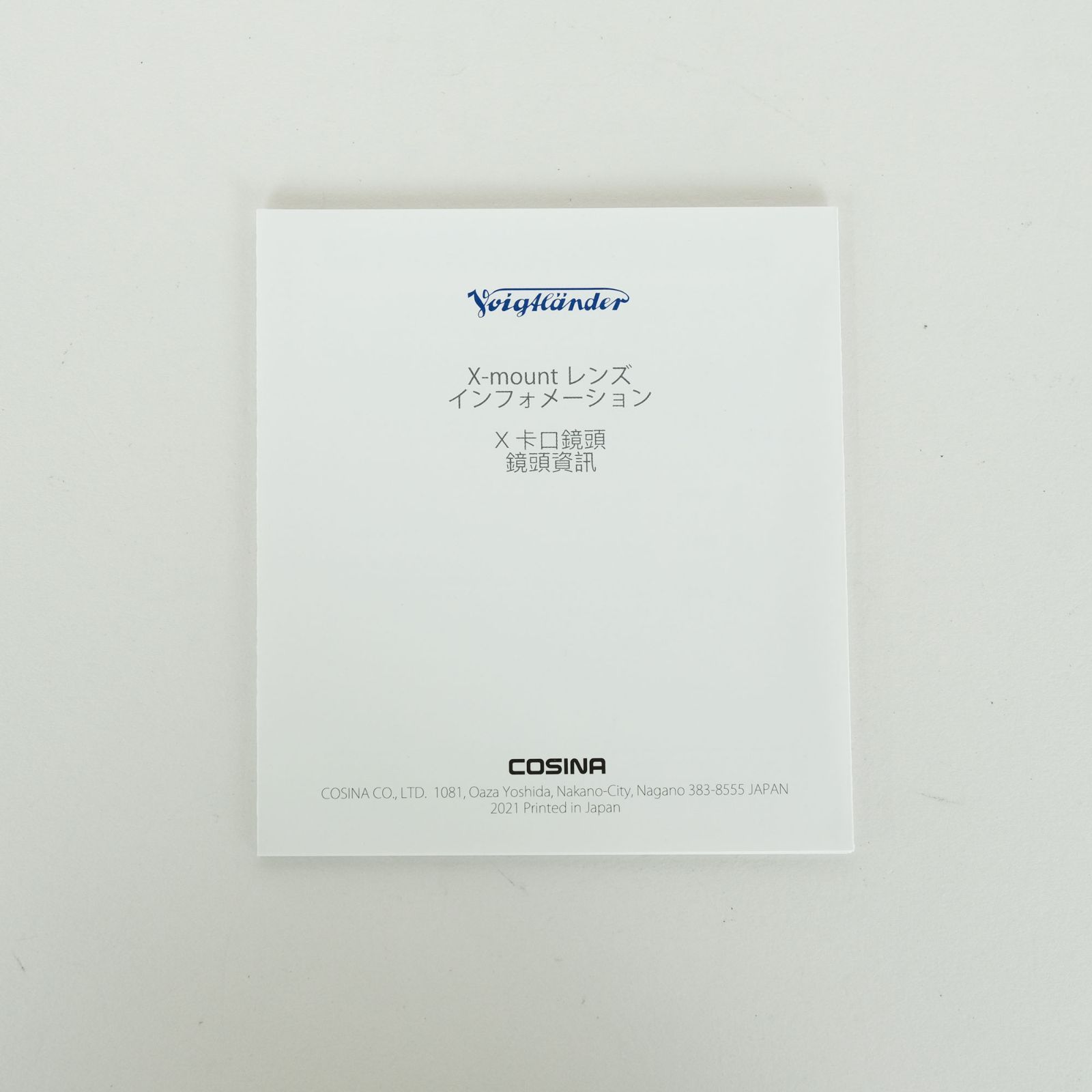 F1.2 フジフイルムX用