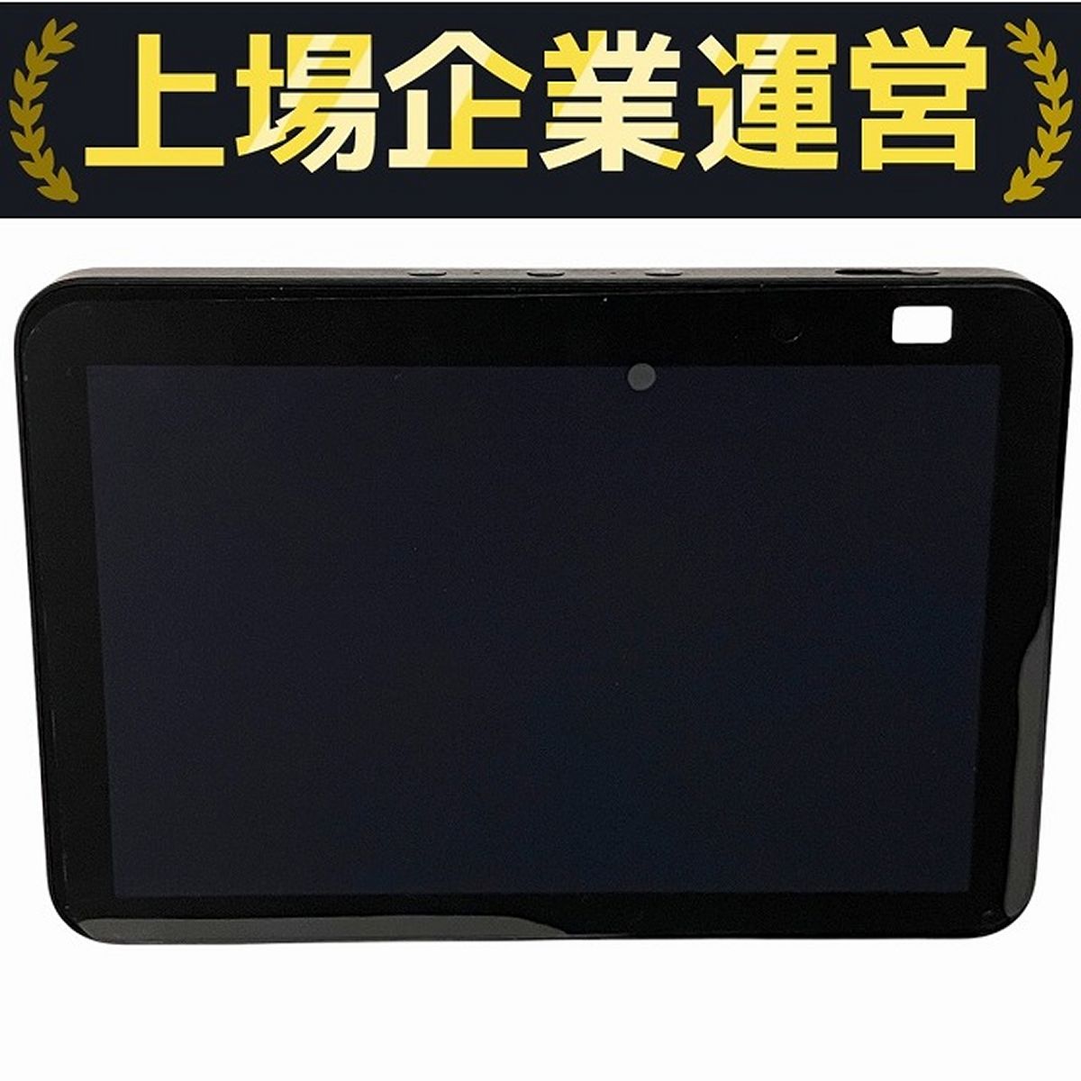 中古 Amazon echo show 8 第2世代 チャコール 中古】Amazon Echo Show 8 第2世代 チャコール