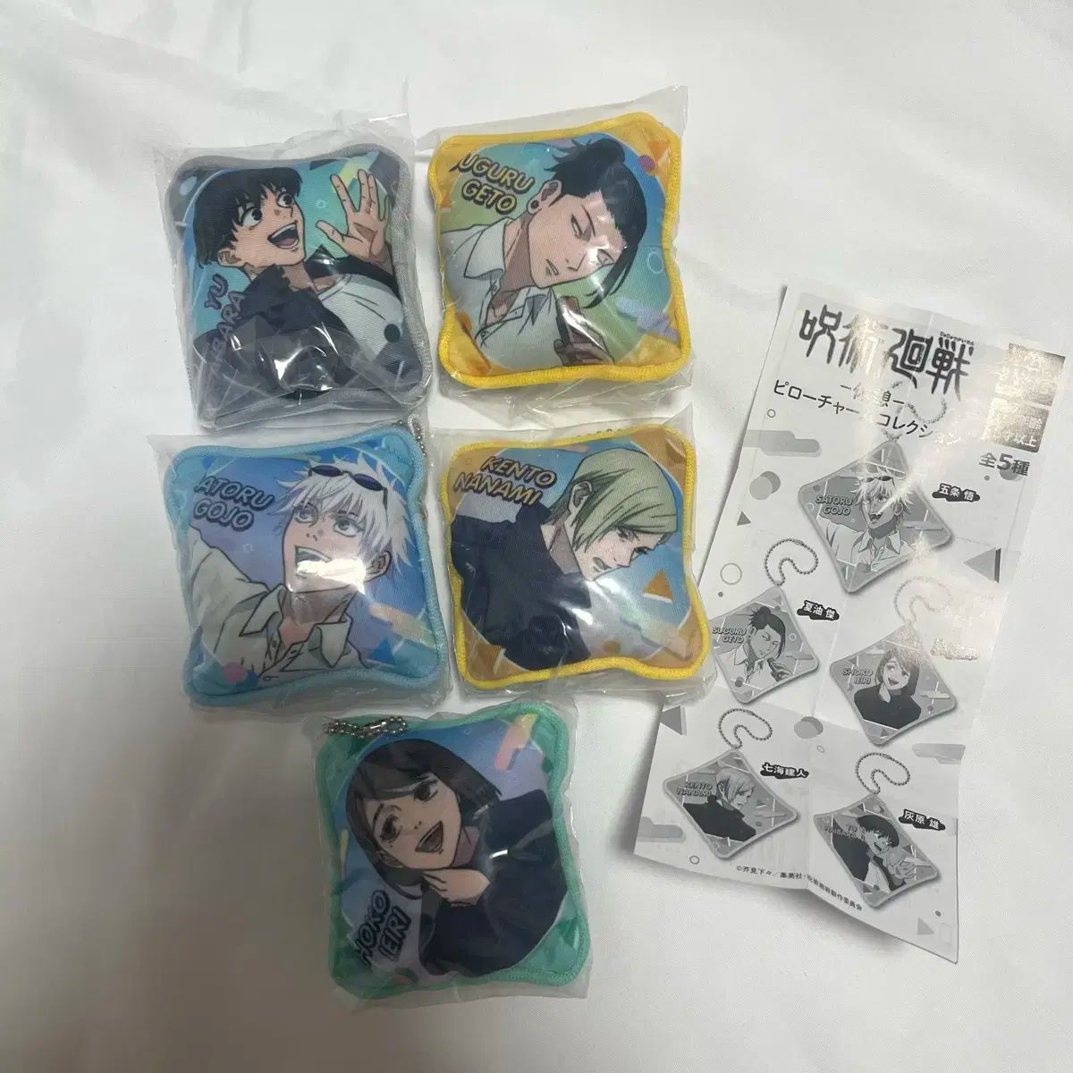 呪術廻戦 ガチャ 5 ジェネラルセット/五条 未開封 新品 呪術廻戦