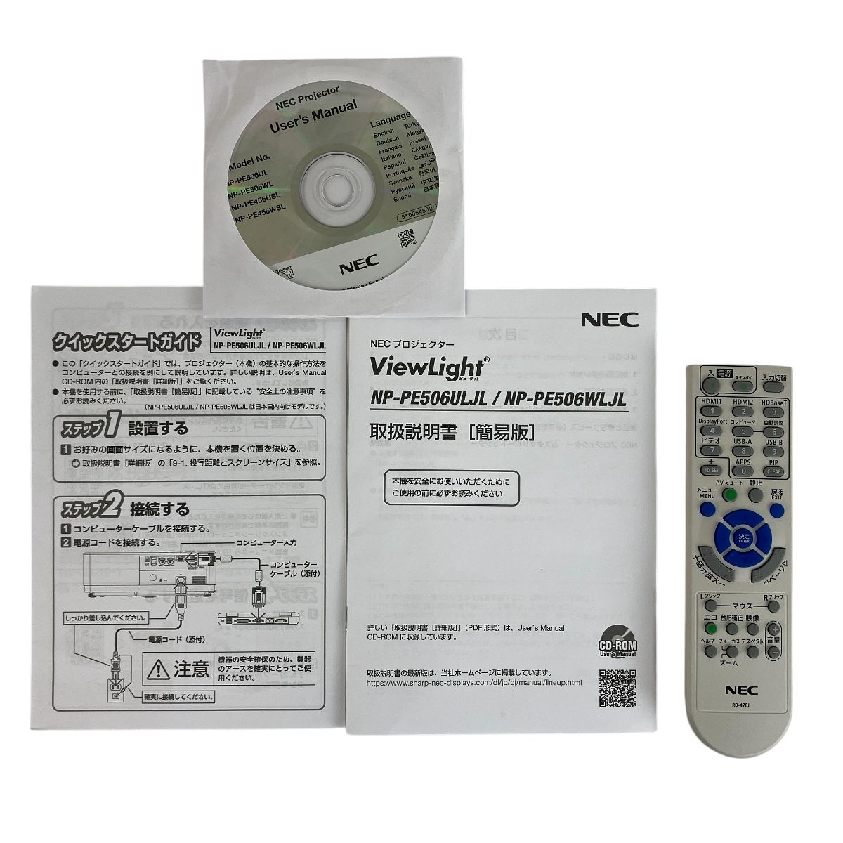 NEC NP-PE456USLJL