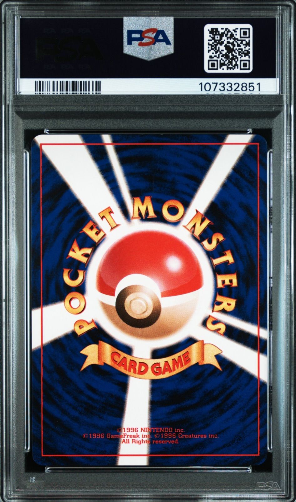 ストライク 2024 クイックスターター psa9 旧裏