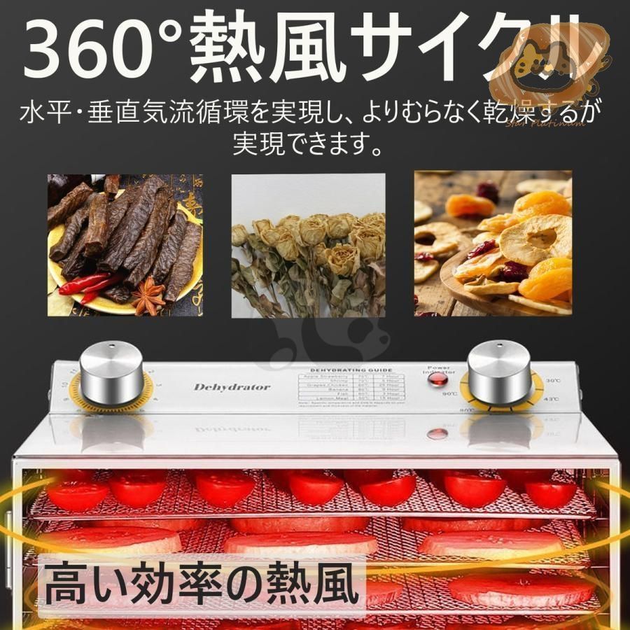 食品乾燥機 電気食品脱水機