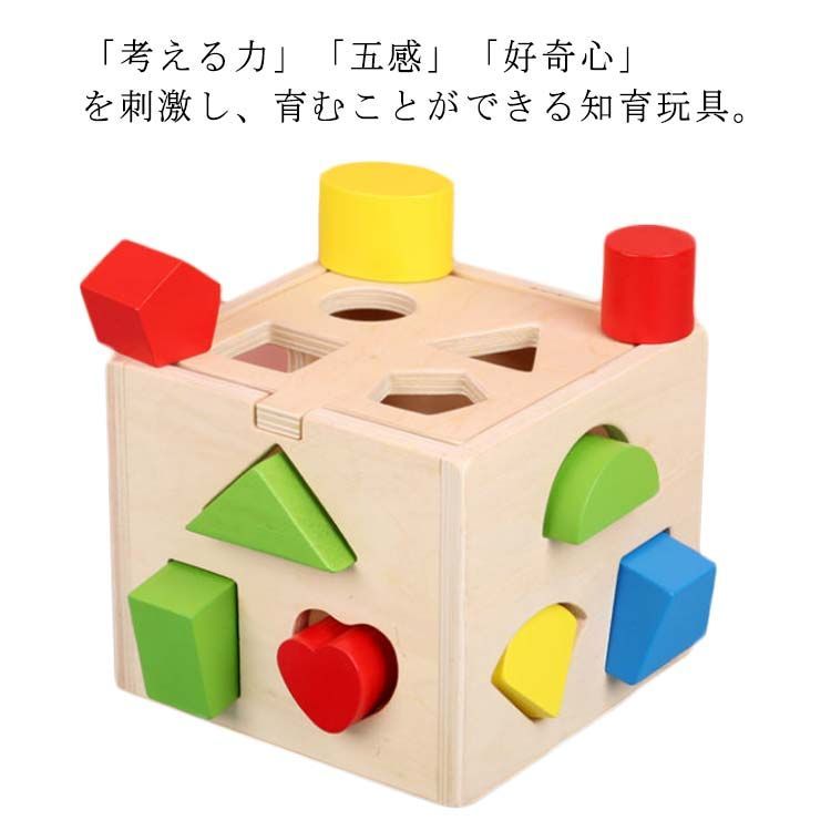 積み木 型はめ ブロック ベビー 木のおもちゃ フタ付 パズル 赤ちゃん
