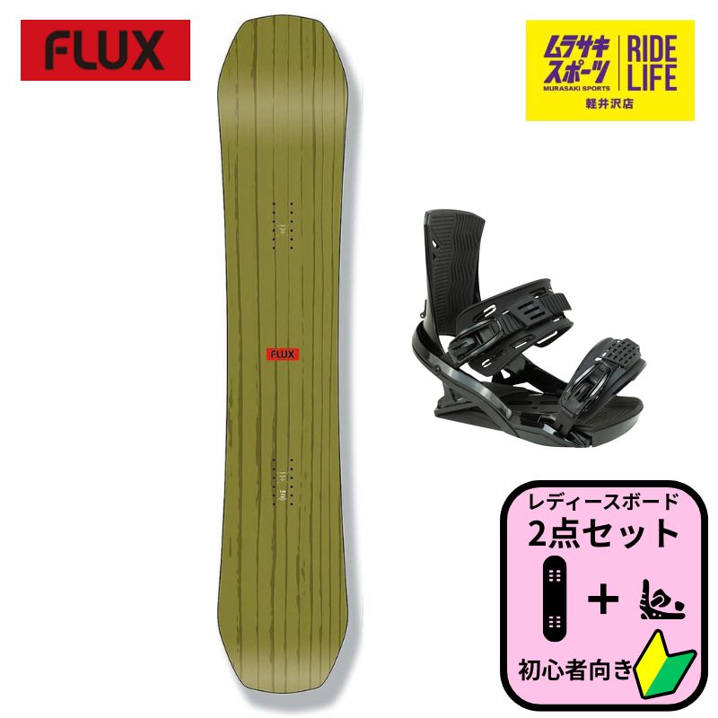 スノーボード ジョイライド」の人気商品一覧 | 安い商品を通販サイト