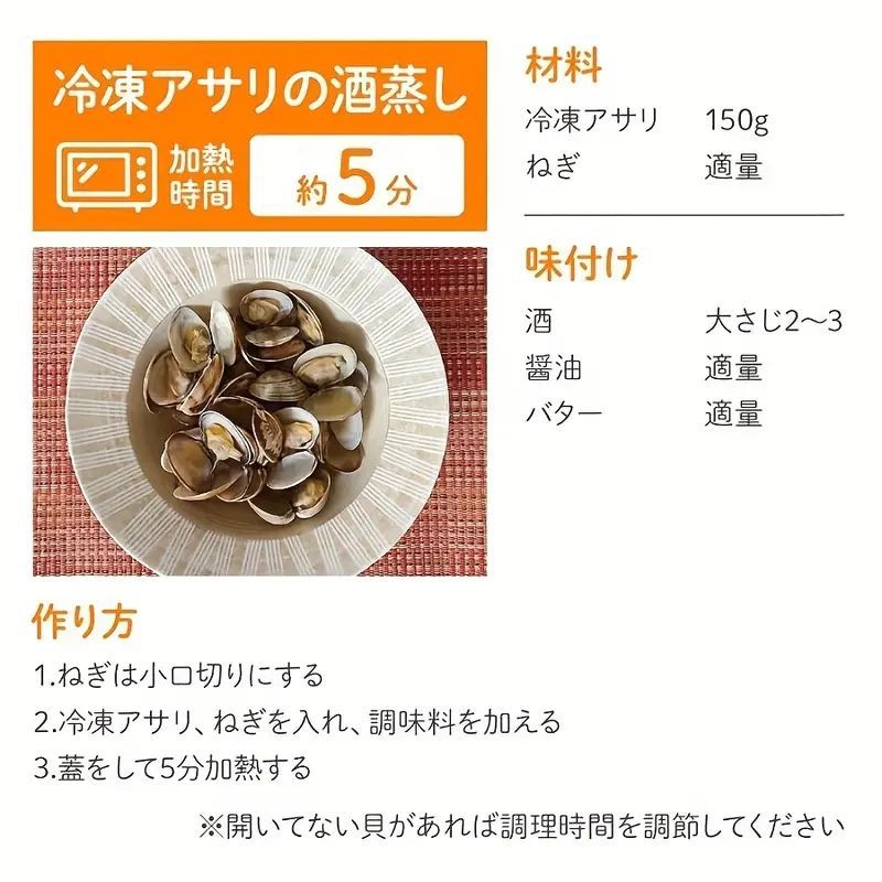 揚げ焼き＆蒸し技術でサクサク魚