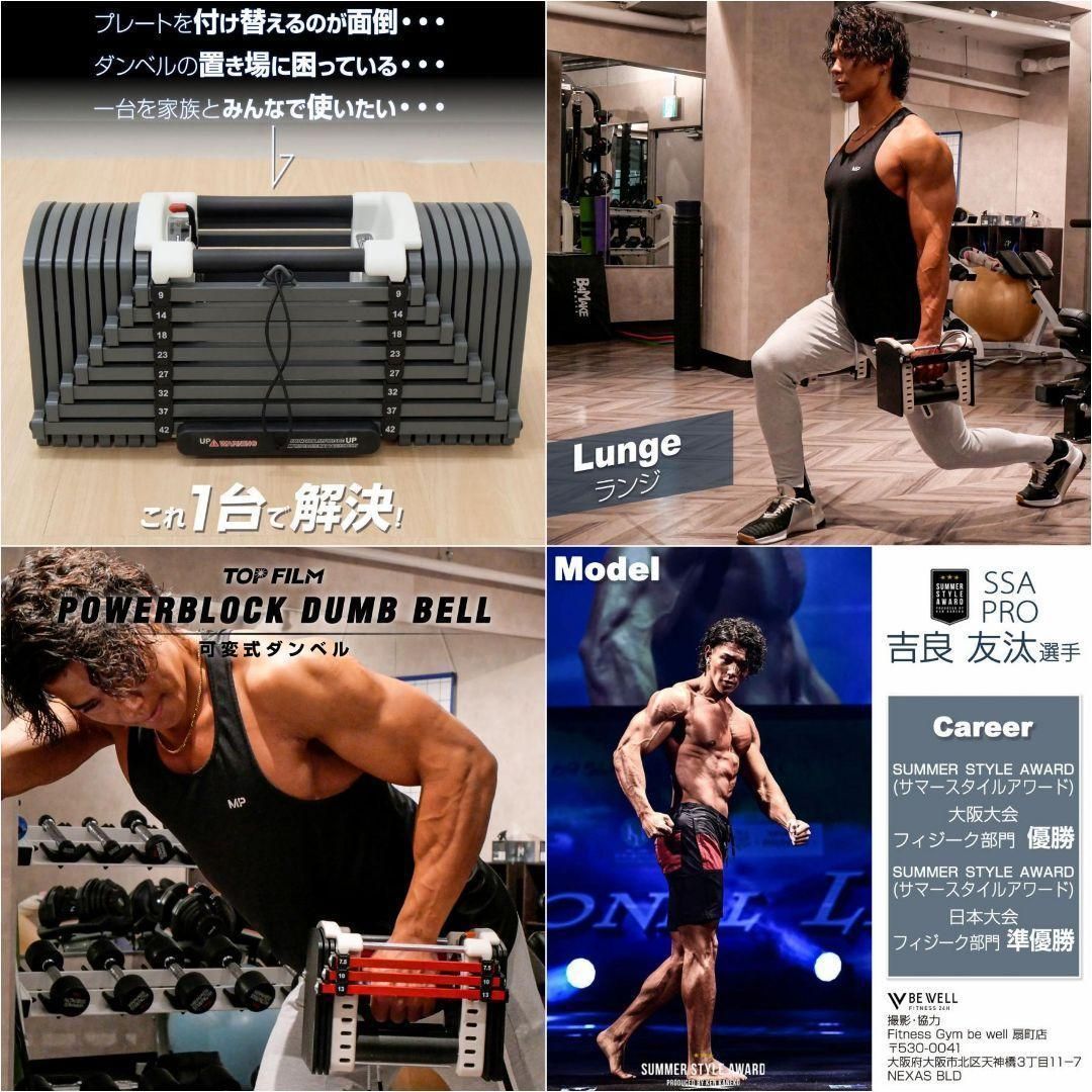 パワーブロック ダンベル 可変式ダンベル 23kg 12段階調節 2386 - メルカリ