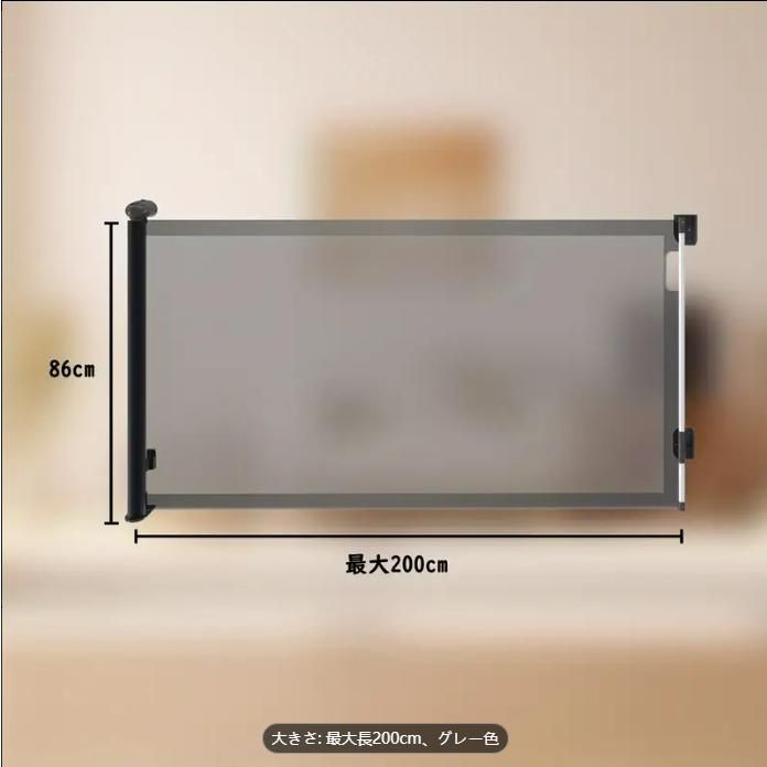  ペット用伸縮ゲート 階段対応 幅350 cm 高さ88 ペットエリア ペットドア 犬用品