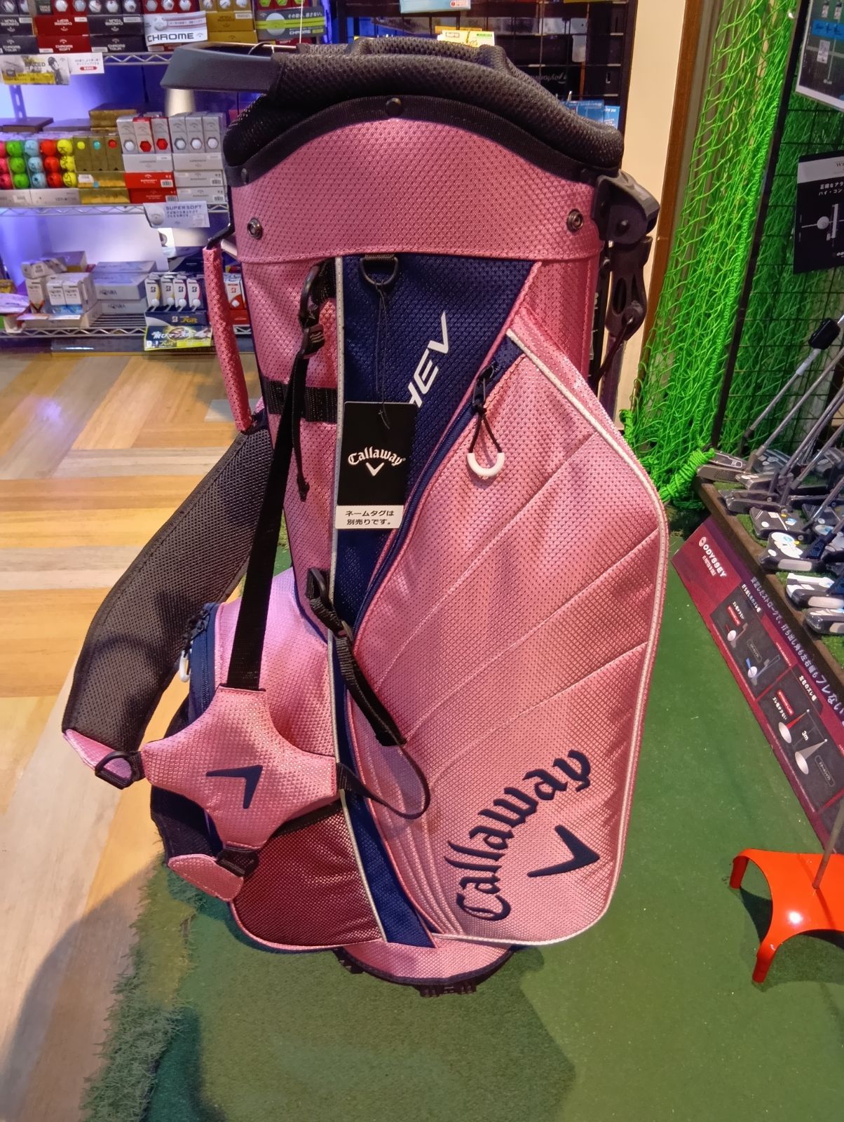 新品未使用】キャロウェイ キャディバッグ Callaway Chev Stand