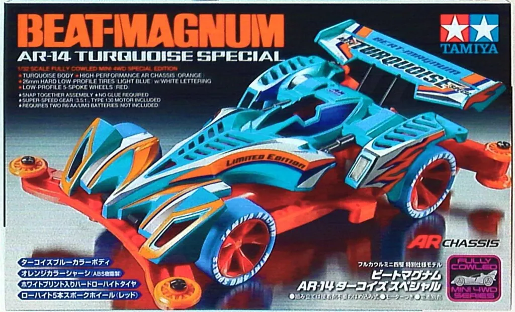 2026年最新】ビートマグナム フルカウルの人気アイテム - メルカリ